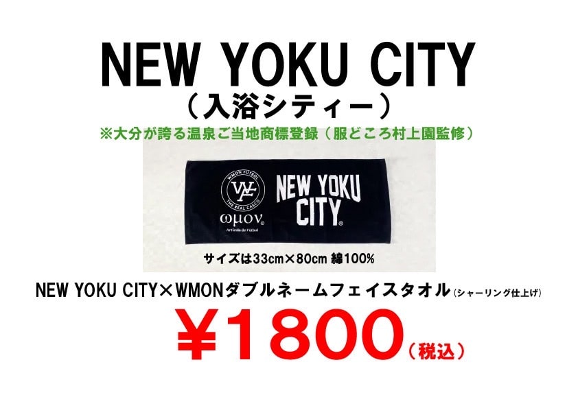 モン自動販売機、自販機