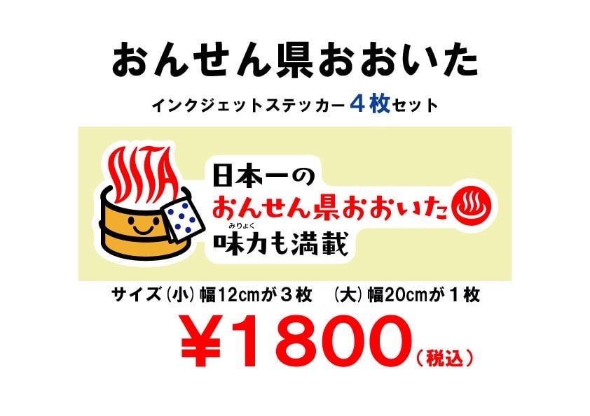 モン自動販売機、自販機