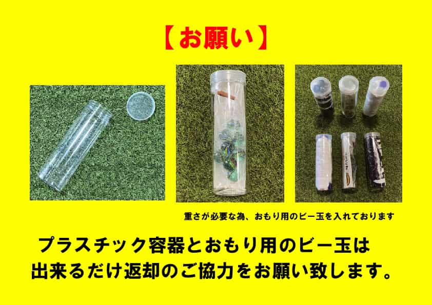モン自動販売機、自販機